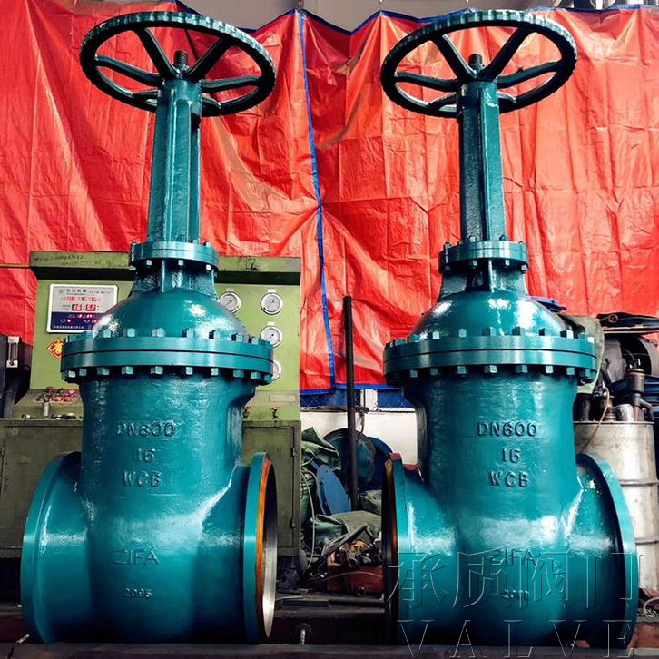 Z64H焊接式水封闸阀实物图1