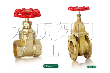 Z15W,Z45W黄铜闸阀2