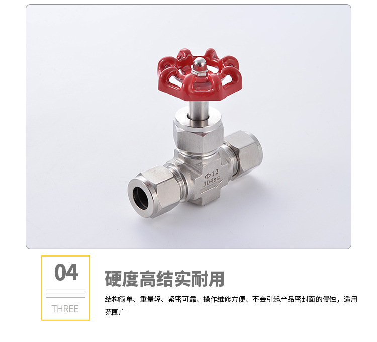 卡套针型阀型号压力J91W